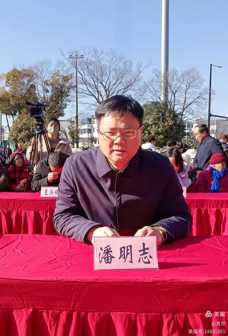 金坛新时代“银龄行动”启动仪式暨老年志愿者迎春送福活动